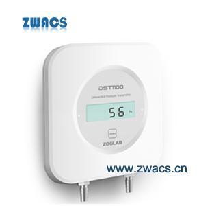 ZOGLAB广州DST1100差压变送器 差压传感器 ZWACS差压测量供应商